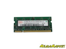 " HYNIX 512Mb DDR2-667 sodimm